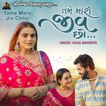 Tame Maro Jiv Chho
