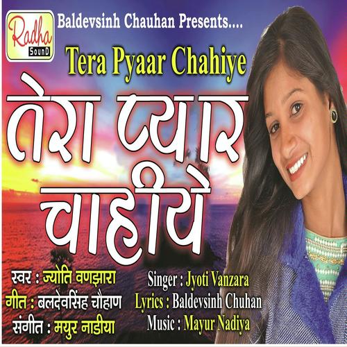 Tera Pyaar Chahiye_poster_image