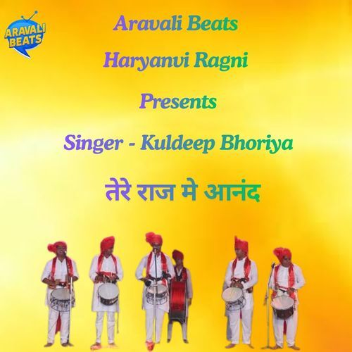 Tere Raj Mai Anand
