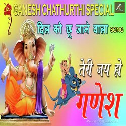 Teri Jay Ho Ganesh (Devotional Song)-Lxo0AVlvB2Q