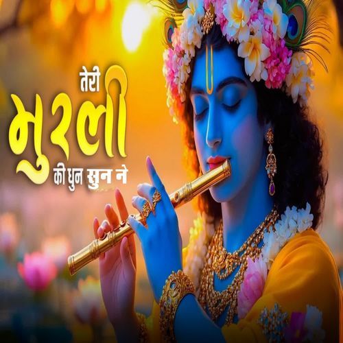 Teri Murli Ki Dhun Sun Ne