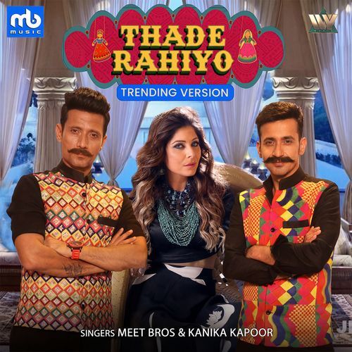Thade Rahiyo (Trending Version)