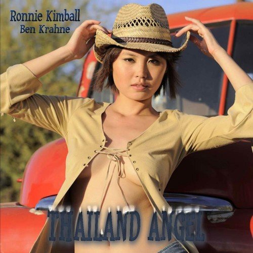 Ronnie Kimball