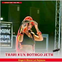 Thari Kun Bothgo Jeth-JiIOdw4GRWA