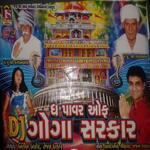 The Power Of Goga Sarkar