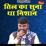 Til ka suna tha nishan (Hindi)