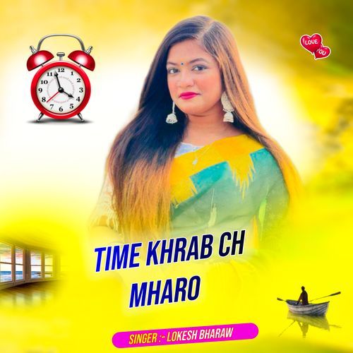 Time Khrab Ch Mharo