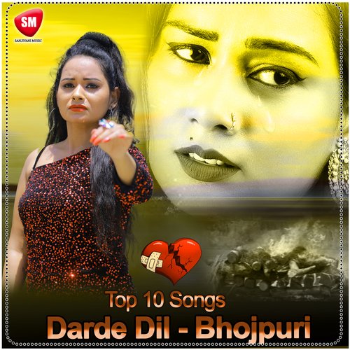 Top 10 Song  Darde Dil Bhojpuri