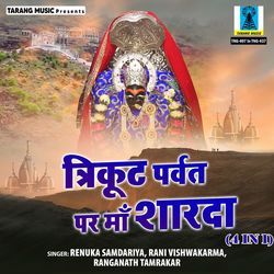 Le Chala Maihar Saiya Ji-EV0neBheRHw