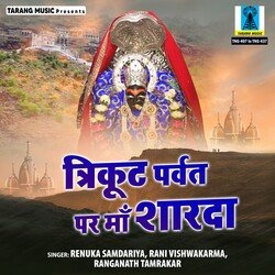 Gajab Nazara Dekhe Badariya-MjwCaQBdGmA