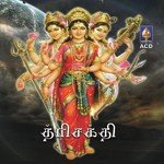 Ventamarai Aasanam