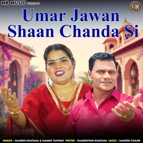 Umar Jawan Shaan Chanda Si