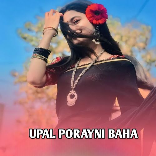 Upal Porayni Baha