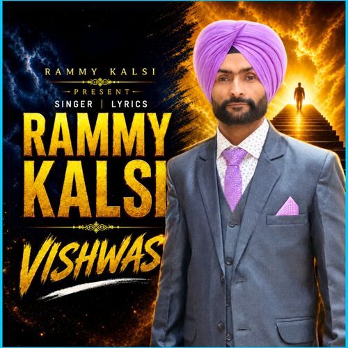 VISHWAS