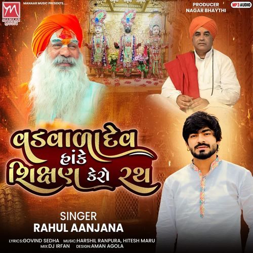 Vad Vala Dev Hanke Shishan Kero Rath