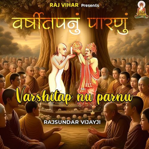 Varshitap Nu Parnu
