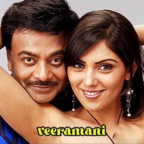 Veeramani cover art