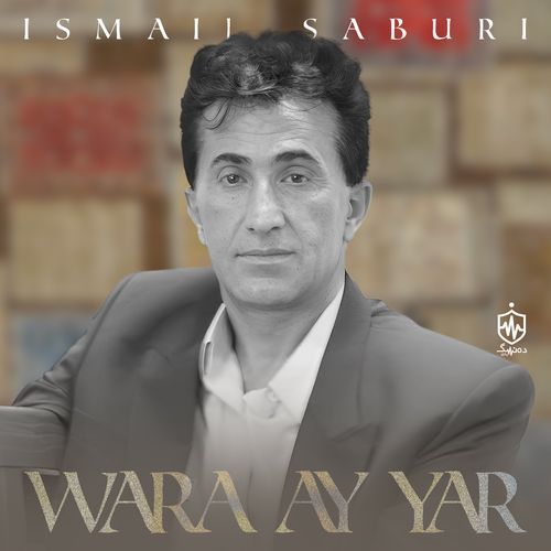 Sabri cover art