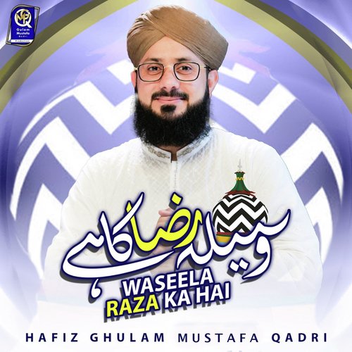Waseela Raza Ka Hai - Single