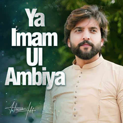 Ya Imam Ul Ambiya