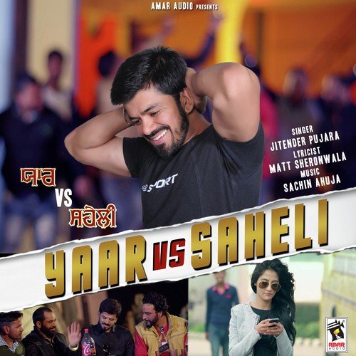 Yaar Vs Saheli