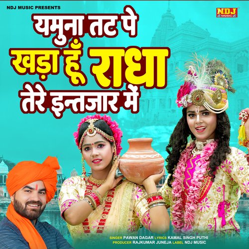 Yamuna Taat Pe Khada Hoo Radha Tere Intjar Me