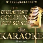 Tango (Originally Perfomed By Abir) (Melody Karaoke Version)