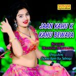 jaan kahu k kahu bewafa