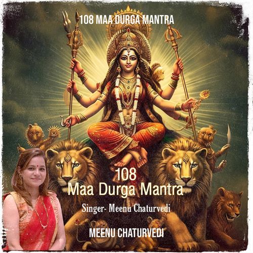 108 Maa Durga Mantra