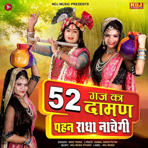 52 Gaj Ka Daman Pahan Radha Nachegi - Single