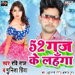 52 Gaj Ke Lahanga
