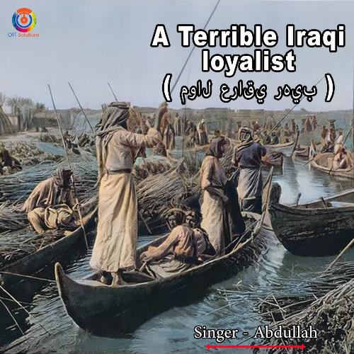 A Terrible Iraqi Loyalist