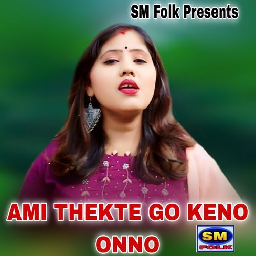 AMI THEKTE GO KENO ONNO