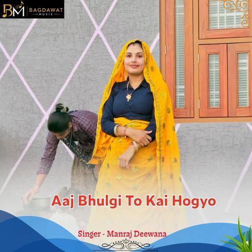 Aaj Bhulgi To Kai Hogyo