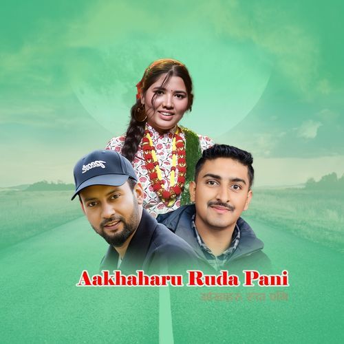 Aakhaharu Ruda Pani