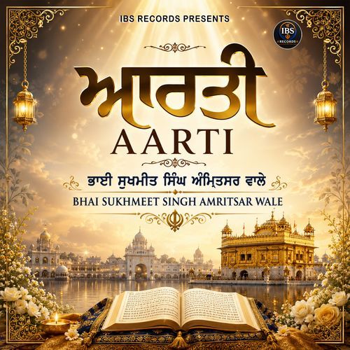 Aarti