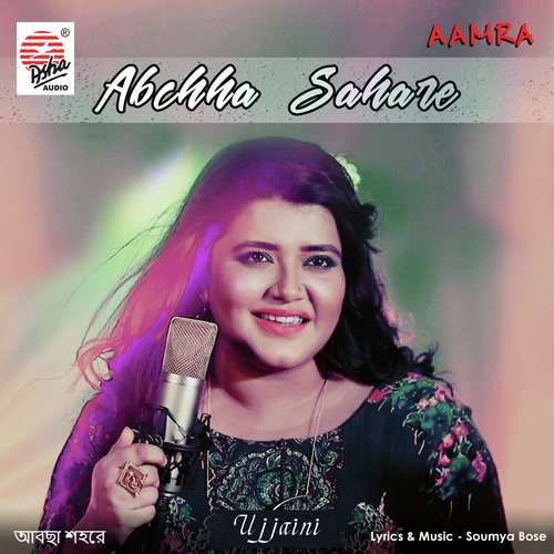 Abchha Sahare - Single