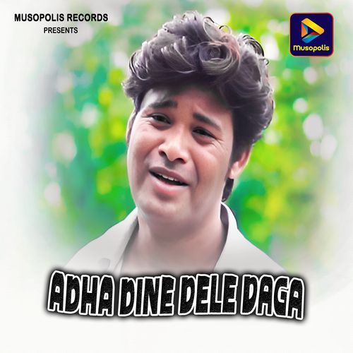Adha Dine Dele Daga