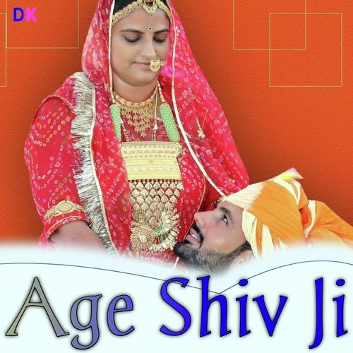 Age Shiv Ji