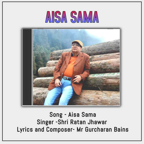 Aisa Sama