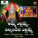 Amma Yellamma