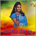 An Chenda Nina Kanna