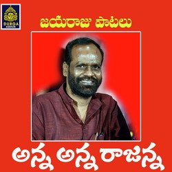 Annanna Rajanna-PTwoUjpEdQY