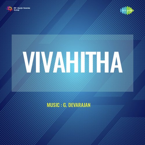 Arayanname Ina Arayanname (From "Vivahitha")