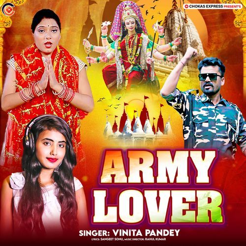 Army Lover