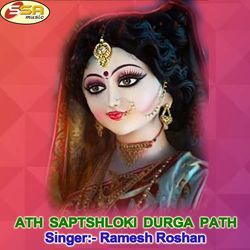 Ath Saptshloki Durga Path-RwwZAANUcVc