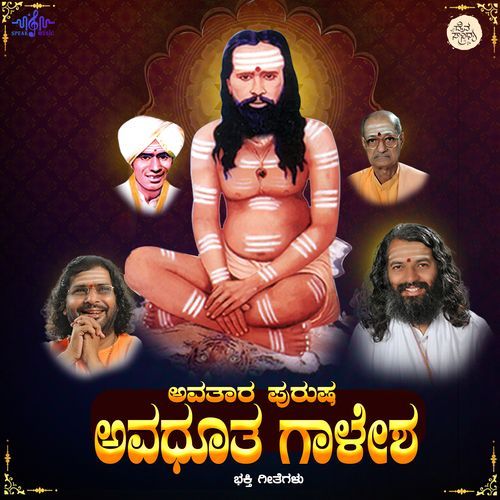Venkatesha Guruve