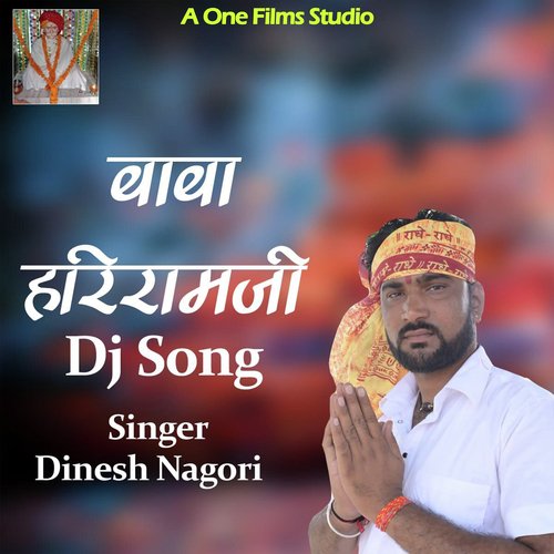 Baba Hariramji Dj Song