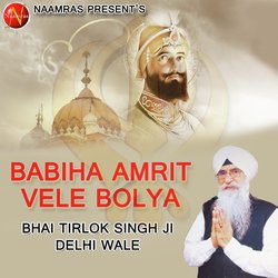 Bhai Tirlok Singh Ji Delhi Wale