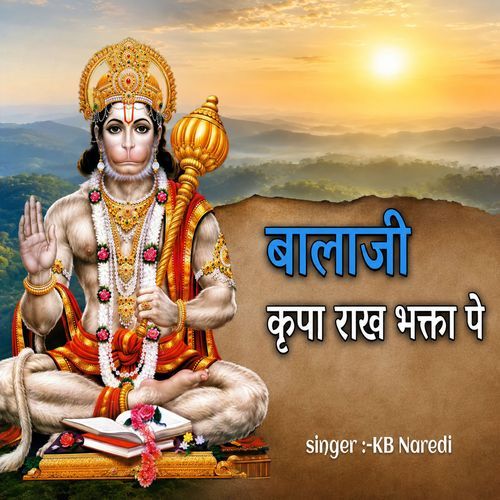 Balaji Kripa Rakh Bhakta Par